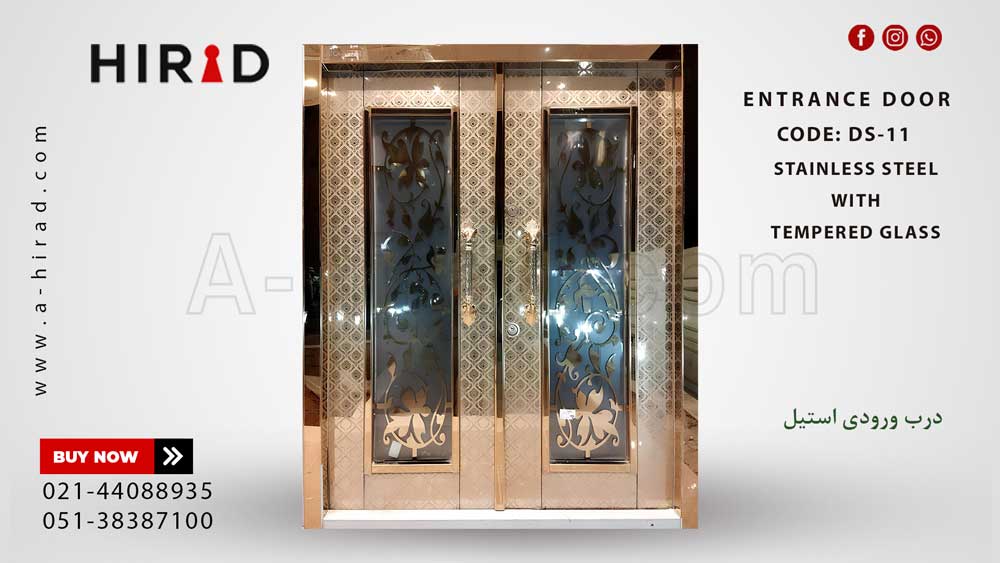 درب استیل لابی DS-11